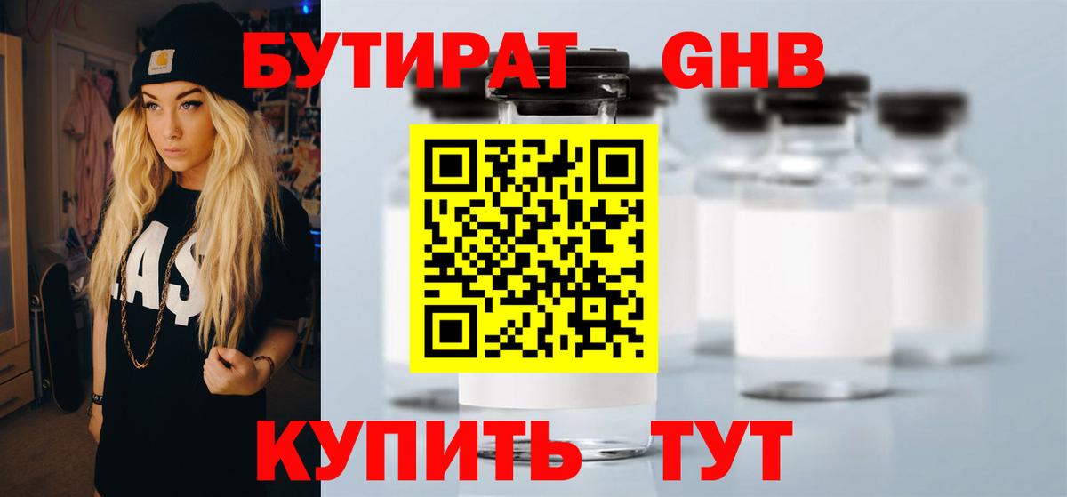 Где купить  Канабис  COCAIN  Мефедрон   Соликамск  ГАШ  Codein  Вход с VPN  Меф 