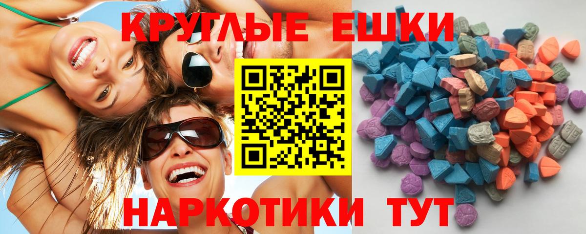 Экстази 250 мг Соликамск