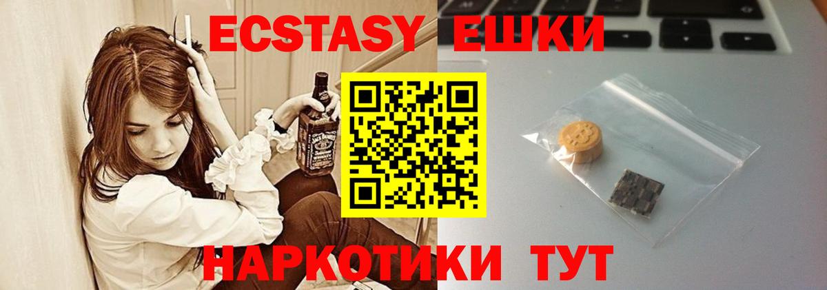 shop формула  Ecstasy Дубай  Вход с VPN  Экстази бентли  Соликамск  ссылка на мегу как войти 