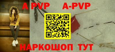 гидра Новокубанск