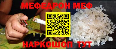 гидра Новокубанск