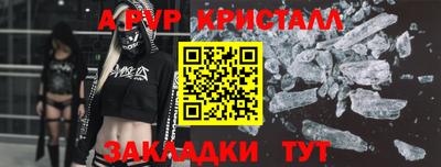 гидра Новокубанск