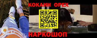 таблы Новодвинск