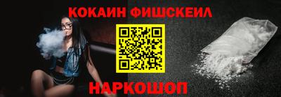 гидра Новокубанск