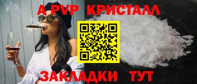 гидра Новокубанск