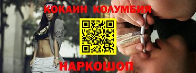 марки nbome Новозыбков
