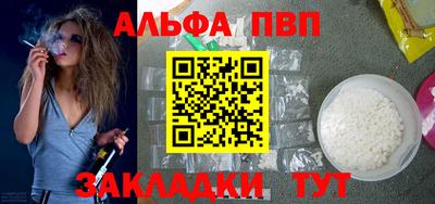 таблы Новодвинск