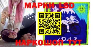 таблы Новодвинск