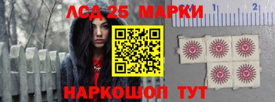 гидра Новокубанск