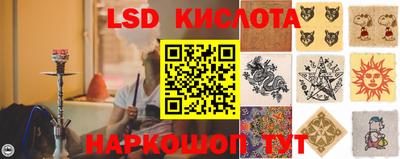 таблы Новодвинск