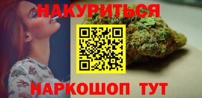 гидра Новокубанск