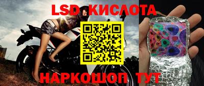 марки nbome Новозыбков
