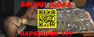 таблы Новодвинск