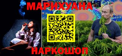 таблы Новодвинск