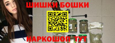 гидра Новокубанск
