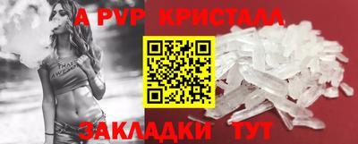 таблы Новодвинск