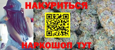 гидра Новокубанск