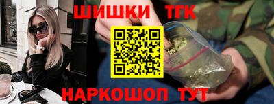 марки nbome Новозыбков