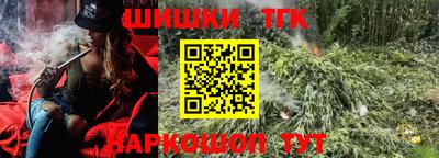 гидра Новокубанск