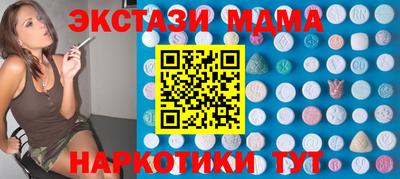 гидра Новокубанск