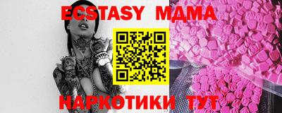 марки nbome Новозыбков