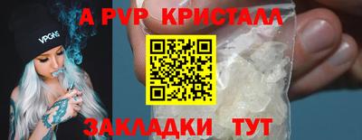 таблы Новодвинск