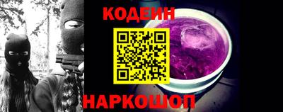 марки nbome Новозыбков