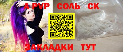 гидра Новокубанск