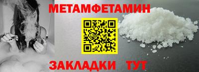 таблы Новодвинск