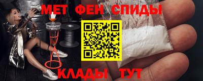 таблы Новодвинск