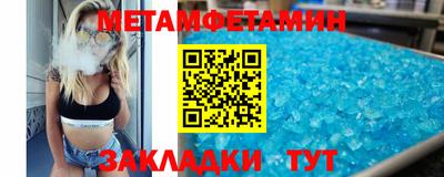 таблы Новодвинск