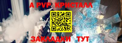 марки nbome Новозыбков