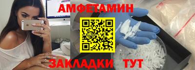 гидра Новокубанск