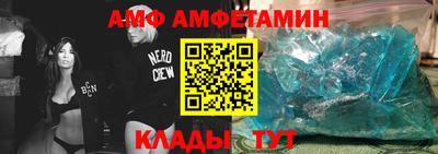 таблы Новодвинск