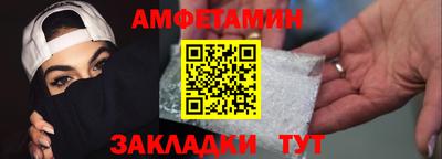 гидра Новокубанск