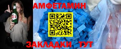 таблы Новодвинск