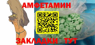 марки nbome Новозыбков