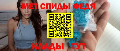 гидра Новокубанск