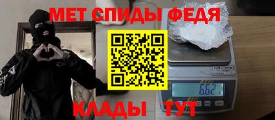 марки nbome Новозыбков