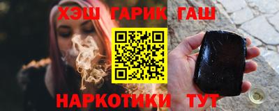 таблы Новодвинск