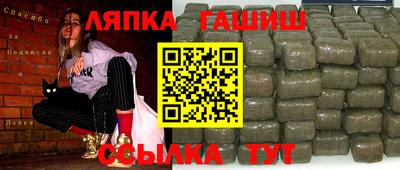 марки nbome Новозыбков
