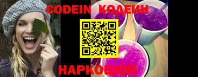 марки nbome Новозыбков