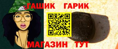 марки nbome Новозыбков