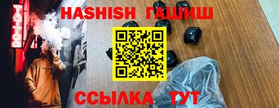 гидра Новокубанск