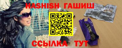 таблы Новодвинск