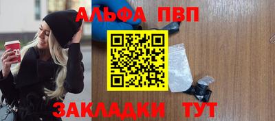 марки nbome Новозыбков