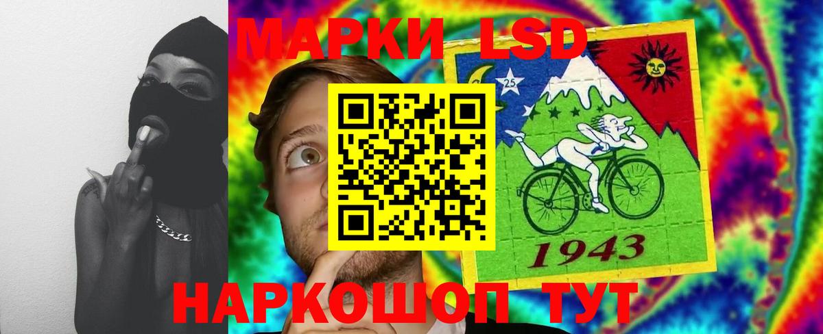 LSD-25 экстази ecstasy  ЛСД экстази кислота  Вход с VPN  Соликамск 