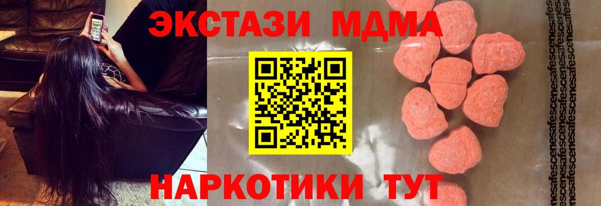 Галлюциногенные грибы Соликамск