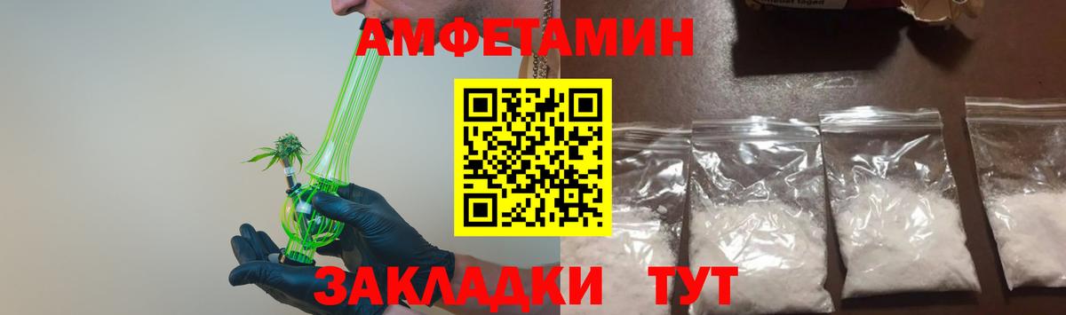 Соликамск  Метамфетамин  Вход с VPN  Первитин витя  Первитин витя 