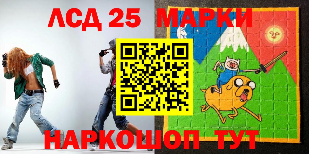 Марки N-bome 1,5мг Соликамск